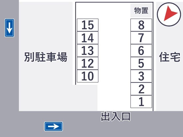 駐車場詳細写真