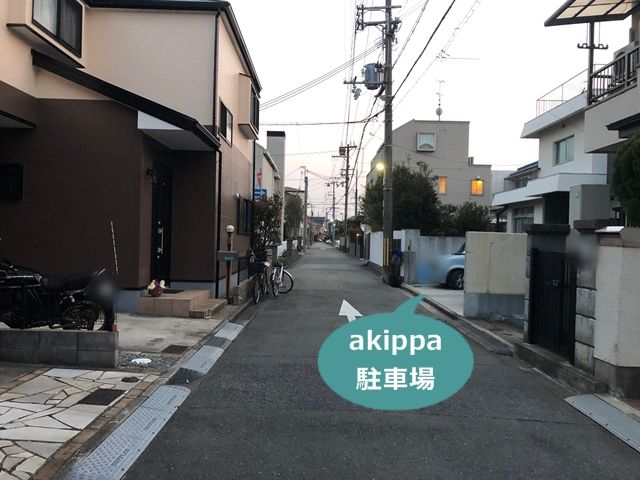 駐車場写真