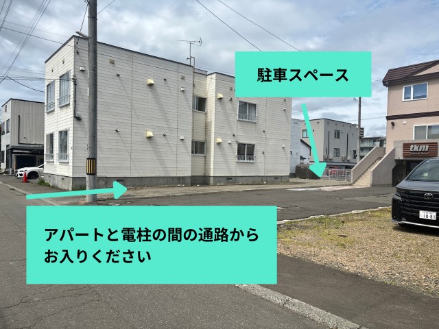 菊水8条2丁目2-28駐車場の駐車場写真