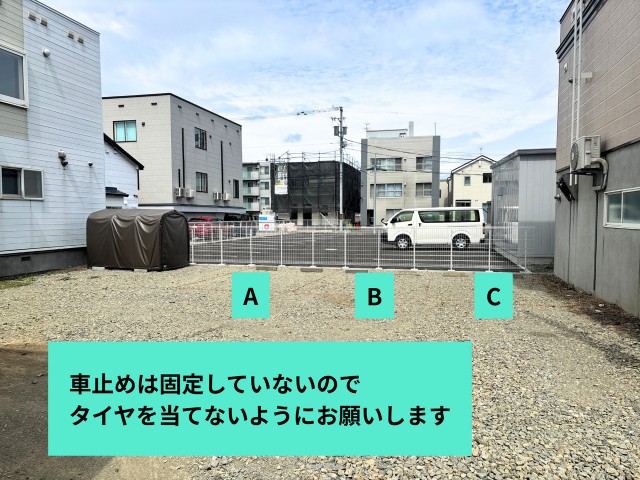 菊水8条2丁目2-28駐車場の駐車場写真