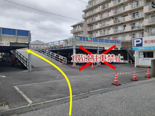 【バイク専用】出入り自由！ 柏髙島屋第3駐車場 2階部分の駐車場写真