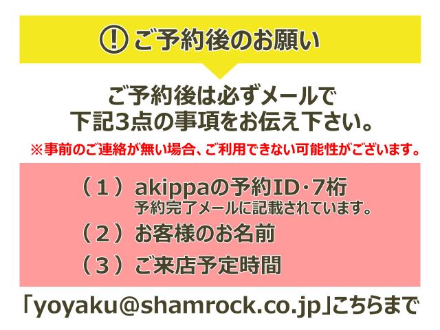 シャムロックカントリー倶楽部駐車場の駐車場写真