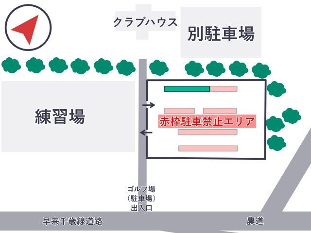 シャムロックカントリー倶楽部駐車場の駐車場写真