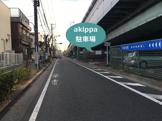 parking photo