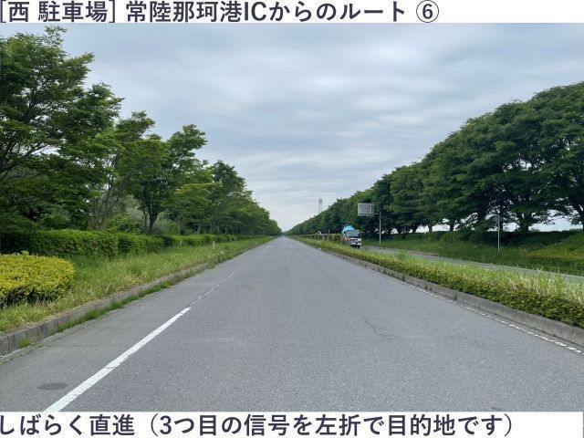 西駐車場 8/8(土)用 LuckyFes'26の駐車場写真