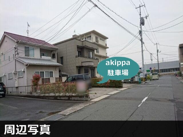 駐車場写真