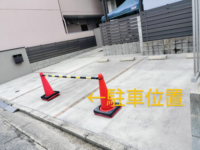 広島県広島市西区庚午北駐車場の駐車場写真