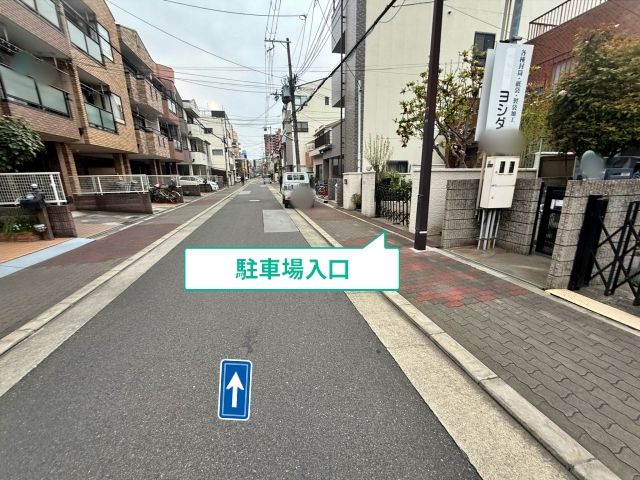 駐車場写真