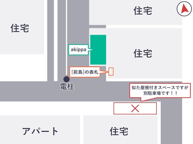 駐車場区画図