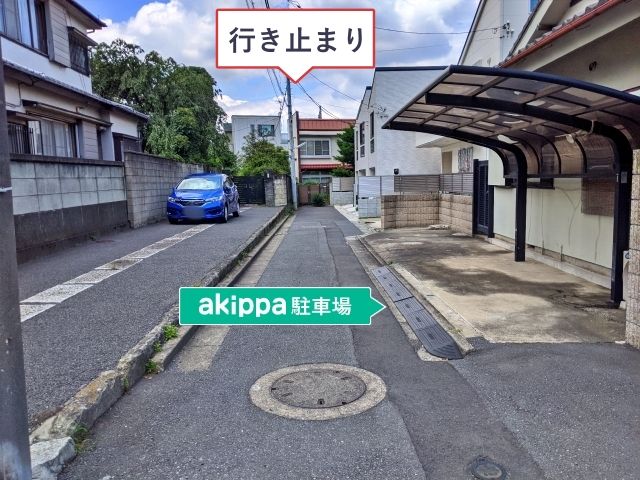 駐車場詳細写真