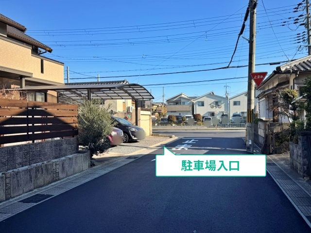 駐車場写真