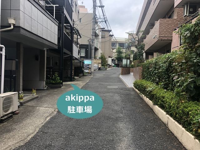 駐車場写真