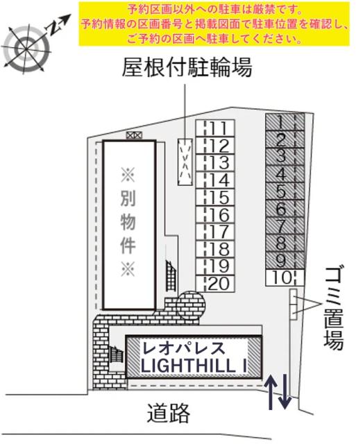 レオパレスLIGHTHILLⅠ駐車場【18149】の駐車場写真
