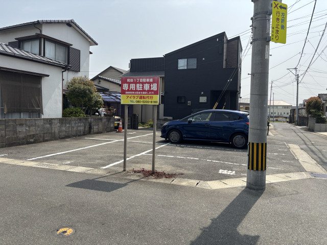 駐車場写真2