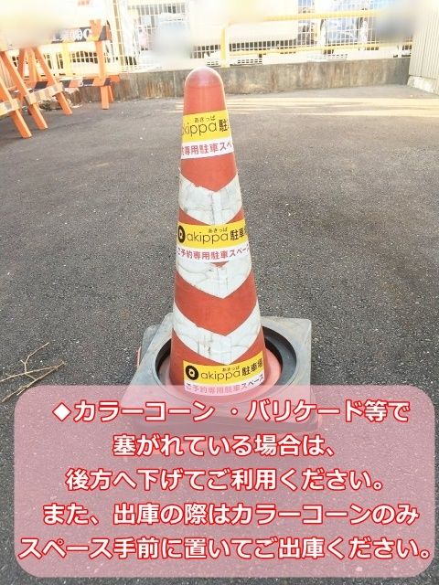 ※ご確認ください※