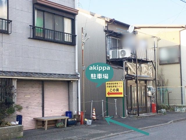 南側から見た景色