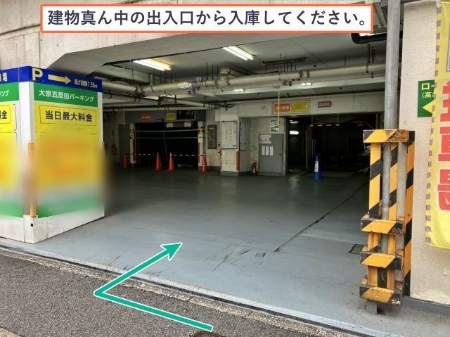 大宗五反田パーキング 2号機【機械式/高さ155cm】ご利用時間:7:00~23:00 ※当日予約可の駐車場写真