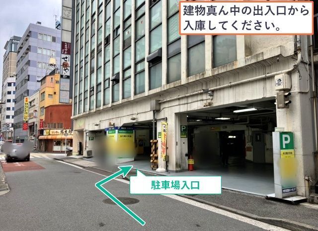 大宗五反田パーキング 2号機【機械式/高さ155cm】ご利用時間:7:00~23:00 ※当日予約可の駐車場写真