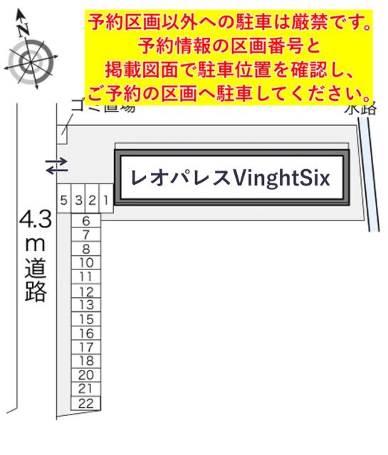 レオパレスVinghtSix駐車場【22041】の駐車場写真