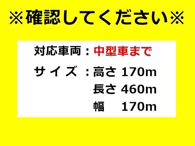 駐車場追加1
