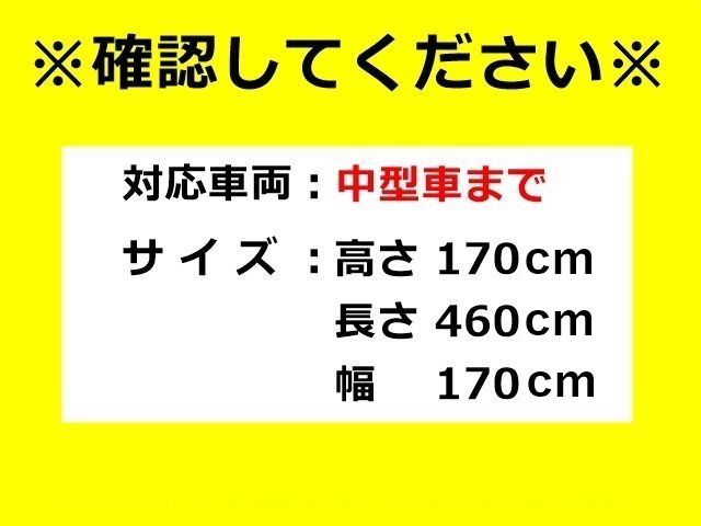 駐車場詳細写真