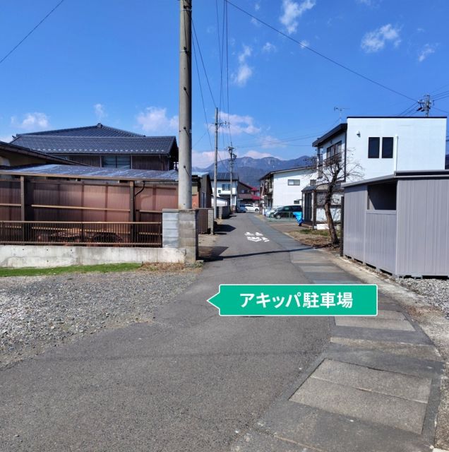 上氷鉋966-5 アキッパ駐車場の駐車場写真