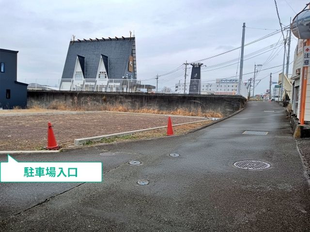 駐車場写真
