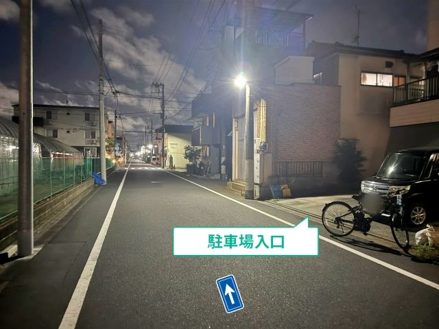 駐車場写真