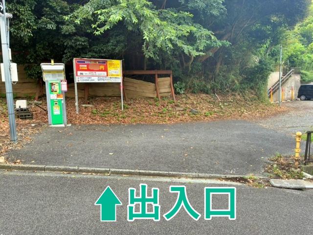 ダイレクトチケット藤沢片瀬目白山の駐車場写真