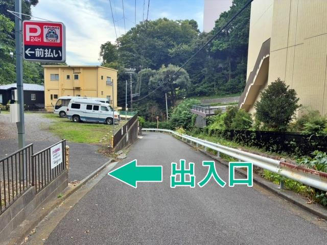 ダイレクトチケット藤沢片瀬目白山の駐車場写真