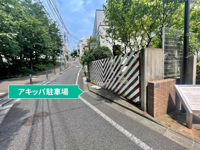 駐車場写真