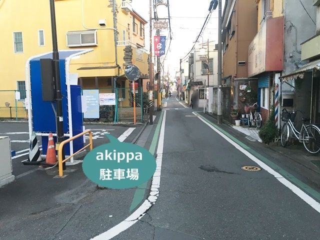 駐車場写真