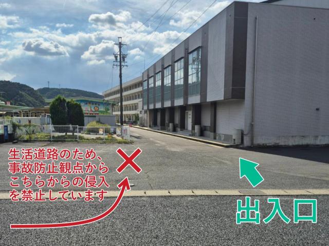 昭和小学校【多治見市制記念花火大会2026】の駐車場写真