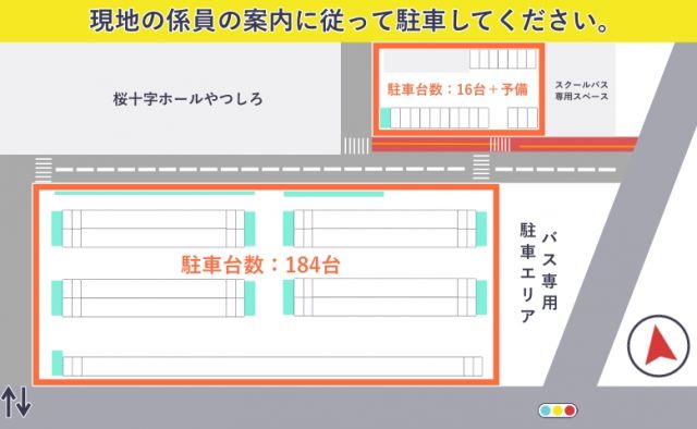 駐車場写真