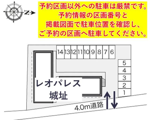 レオパレス城址駐車場【21746】の駐車場写真