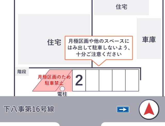 不動産大学院西隣近藤駐車場 【コンパクトカー以下専用】の駐車場写真