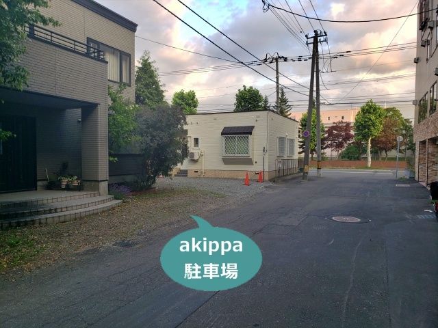駐車場詳細写真