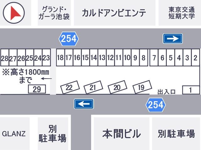 駐車場詳細写真