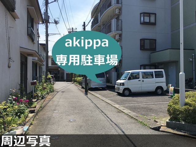 駐車場写真