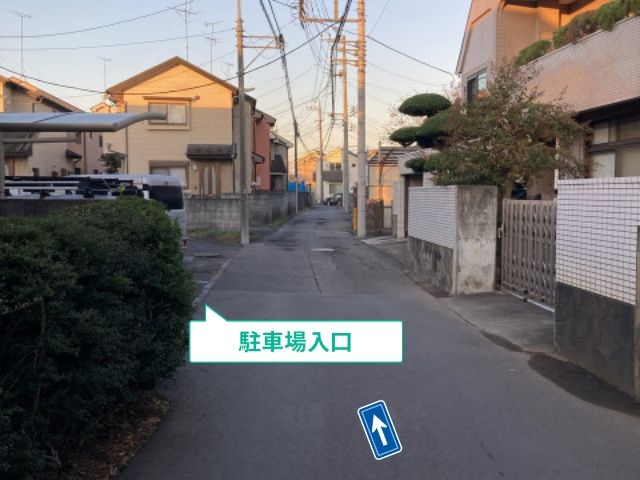 駐車場写真