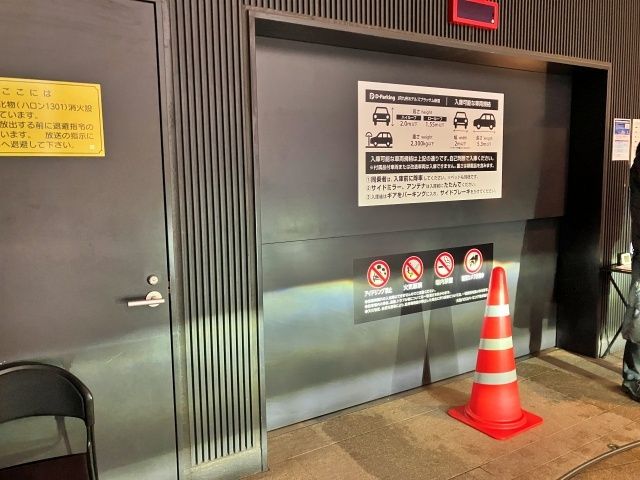 駐車場写真
