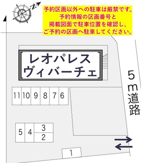 レオパレスヴィバーチェ駐車場【14084】の駐車場写真