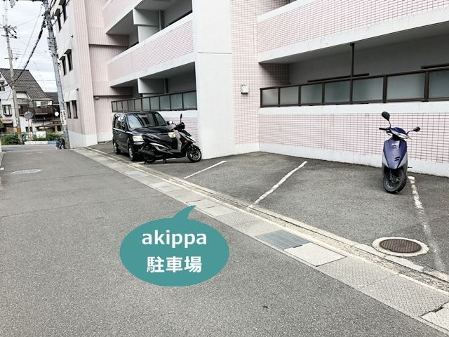 駐車場写真