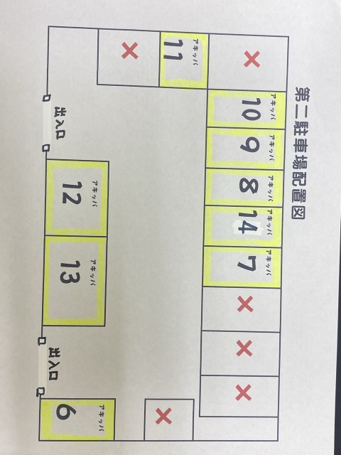 KTC第二駐車場 アキッパの駐車場写真