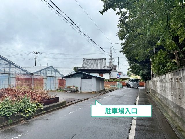 駐車場写真