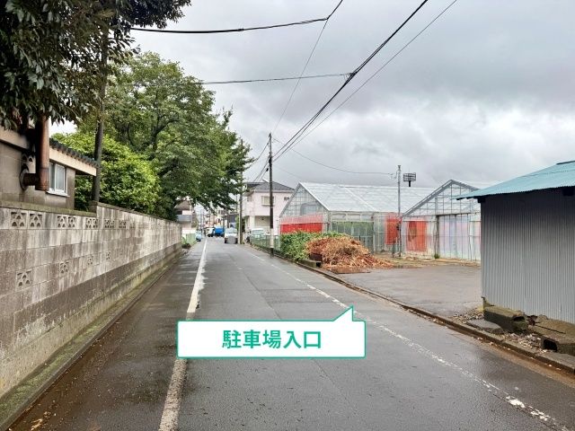 駐車場写真