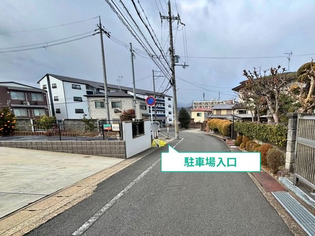 駐車場写真