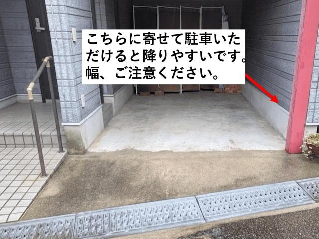 甲子園五番町 アキッパ駐車場の駐車場写真