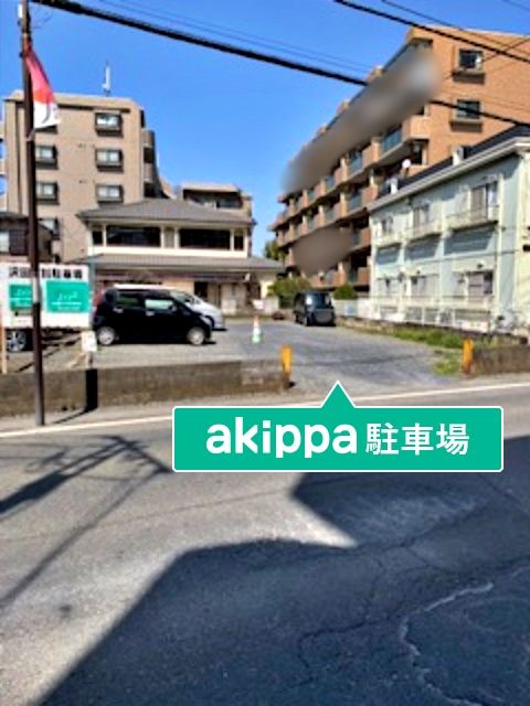 駐車場詳細写真