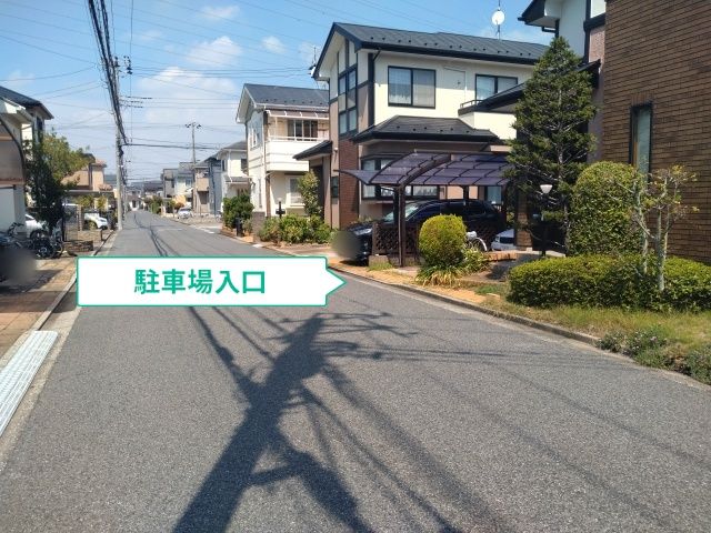 駐車場写真